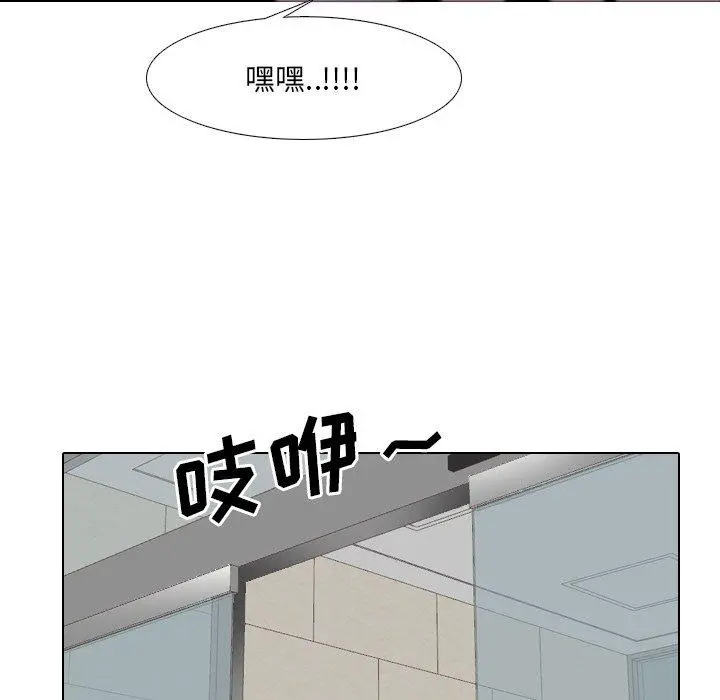 泌尿科俏护士 - 第17话 - page 106