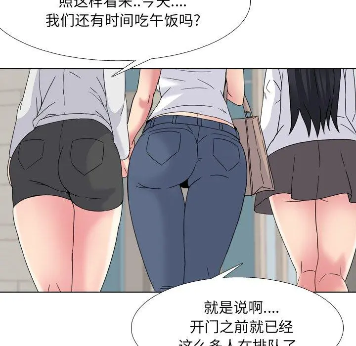 泌尿科俏护士 - 第17话 - page 112