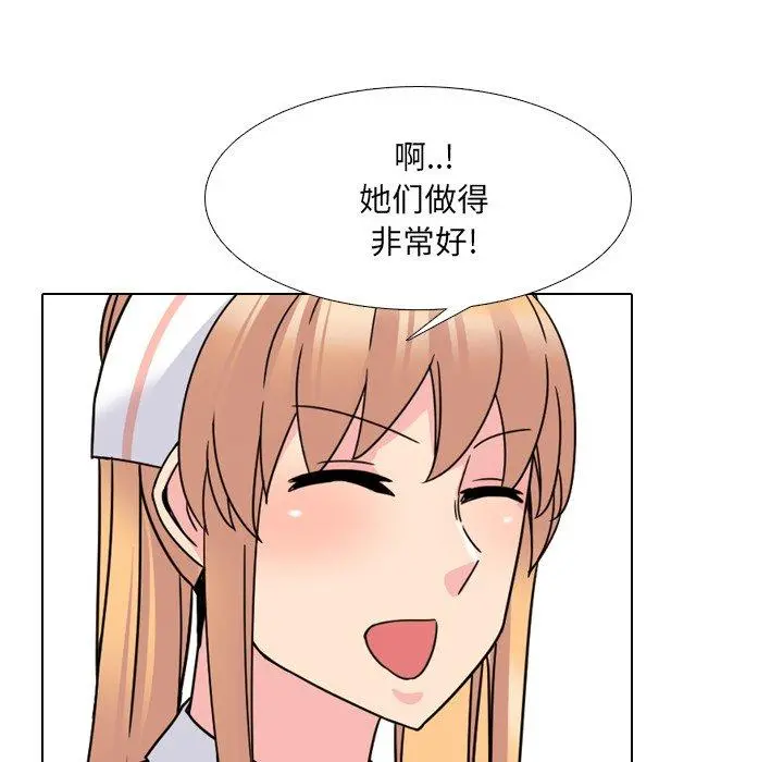 泌尿科俏护士 - 第12话 - page 21