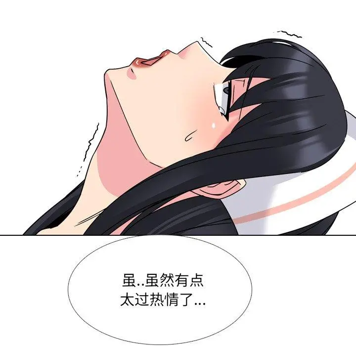 泌尿科俏护士 - 第12话 - page 26