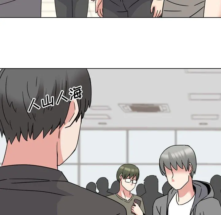 泌尿科俏护士 - 第12话 - page 42