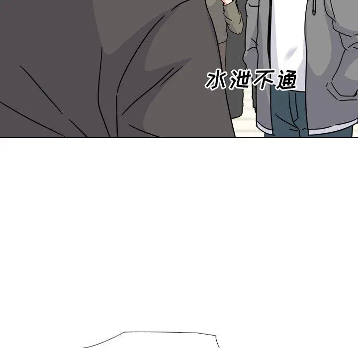 泌尿科俏护士 - 第12话 - page 43