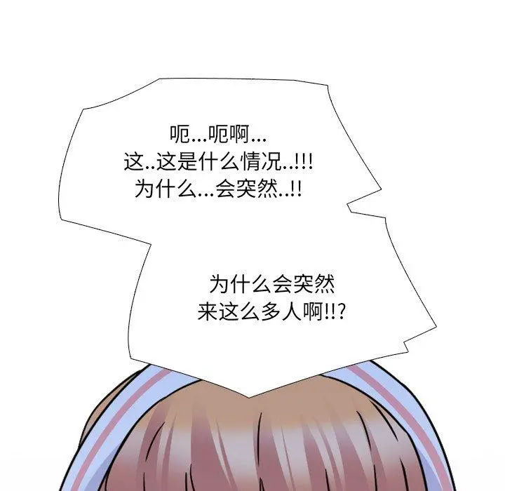 泌尿科俏护士 - 第12话 - page 51