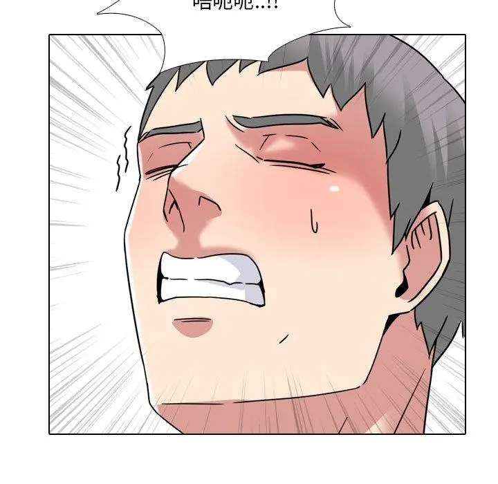 泌尿科俏护士 - 第12话 - page 60
