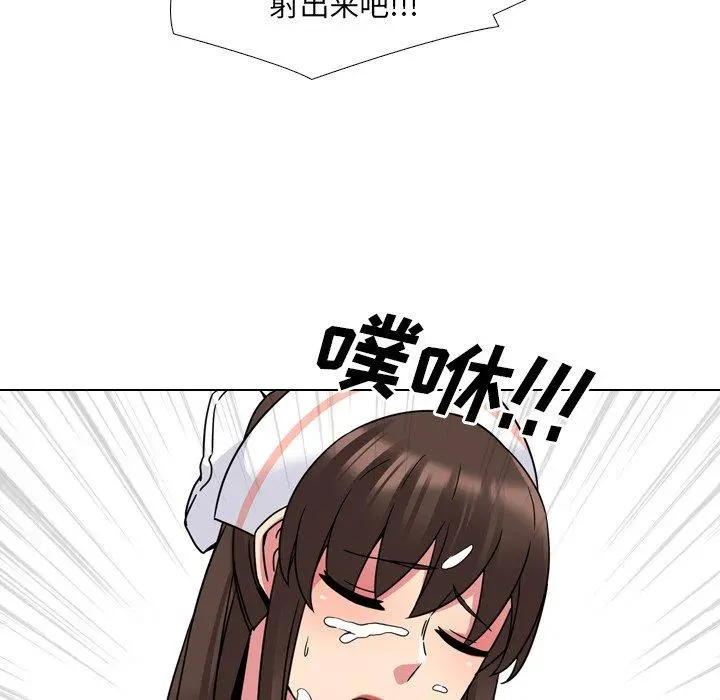 泌尿科俏护士 - 第12话 - page 64