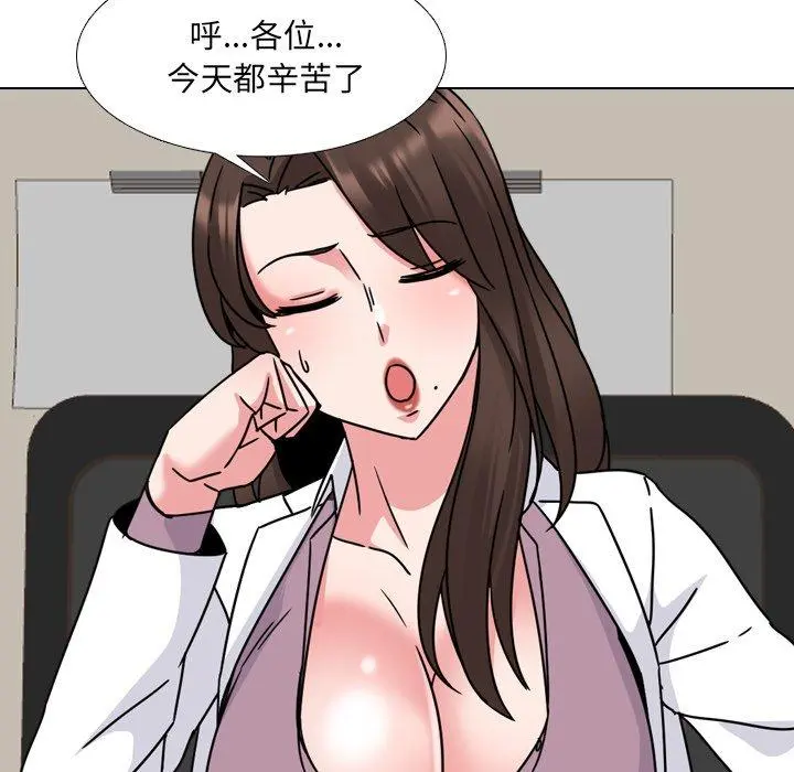 泌尿科俏护士 - 第12话 - page 93