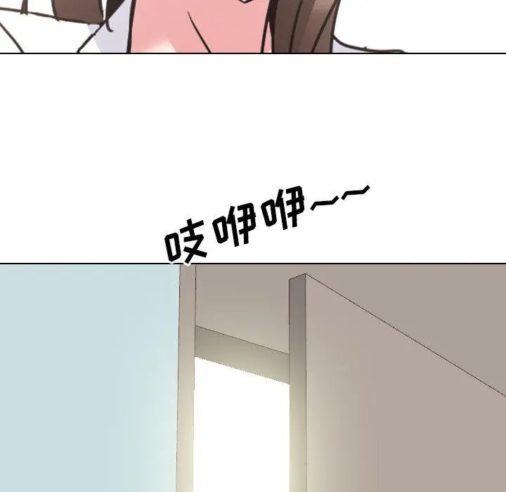 泌尿科俏护士 - 第12话 - page 145