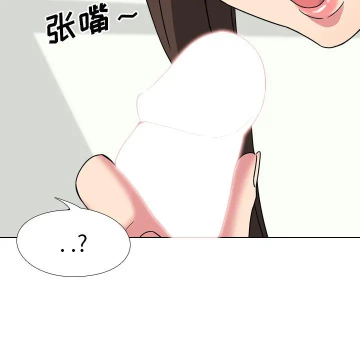 泌尿科俏护士 - 第5话 - page 63