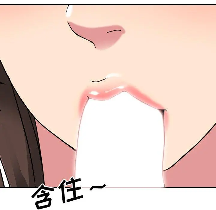 泌尿科俏护士 - 第5话 - page 64