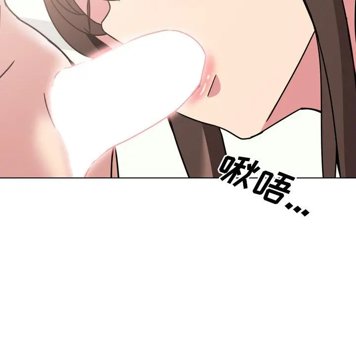 泌尿科俏护士 - 第5话 - page 73