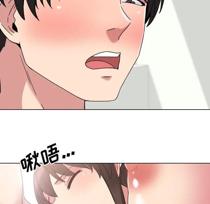 泌尿科俏护士 - 第5话 - page 78