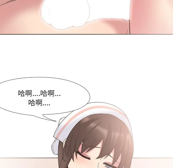 泌尿科俏护士 - 第5话 - page 96