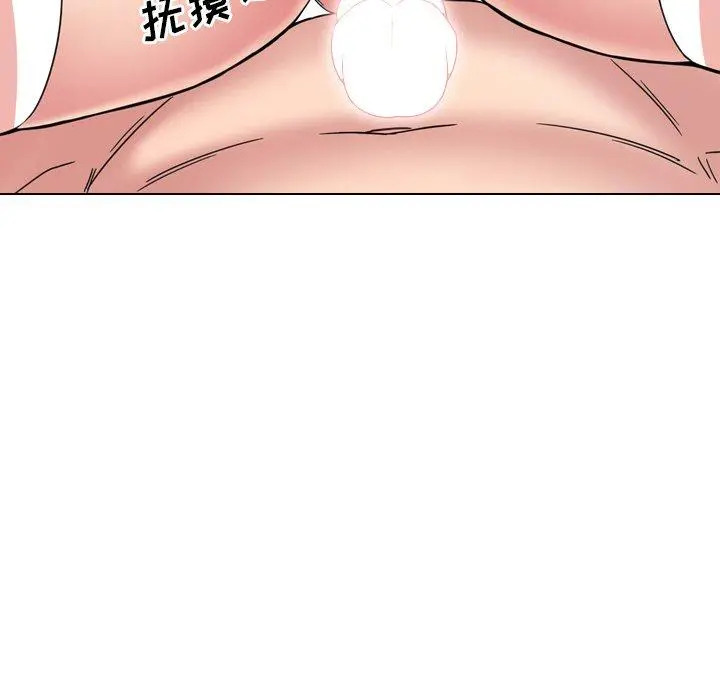 泌尿科俏护士 - 第5话 - page 109