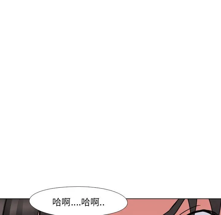 泌尿科俏护士 - 第5话 - page 111