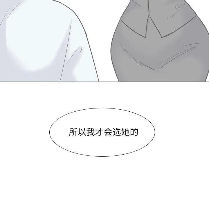 泌尿科俏护士 - 第29话 - page 34