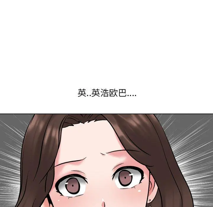 泌尿科俏护士 - 第29话 - page 44