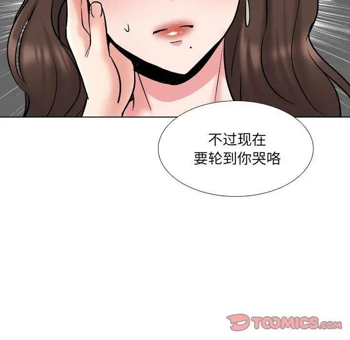 泌尿科俏护士 - 第29话 - page 45