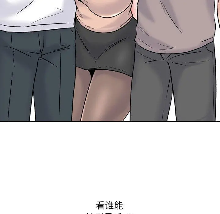 泌尿科俏护士 - 第29话 - page 53