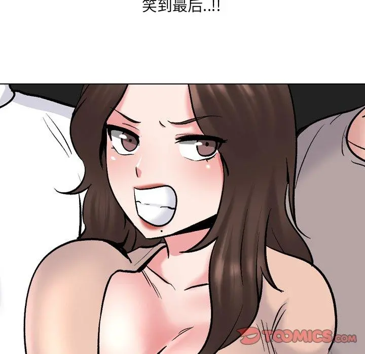 泌尿科俏护士 - 第29话 - page 54