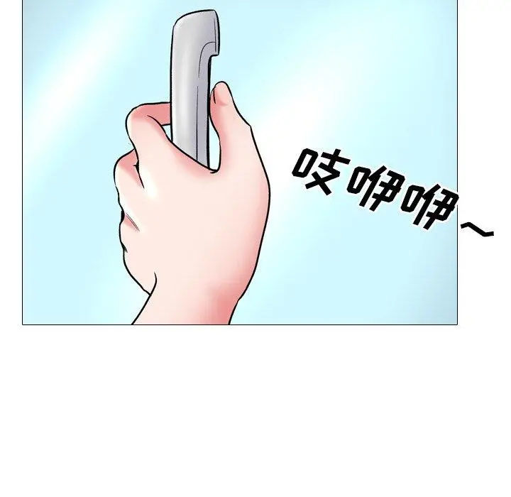 泌尿科俏护士 - 第29话 - page 67