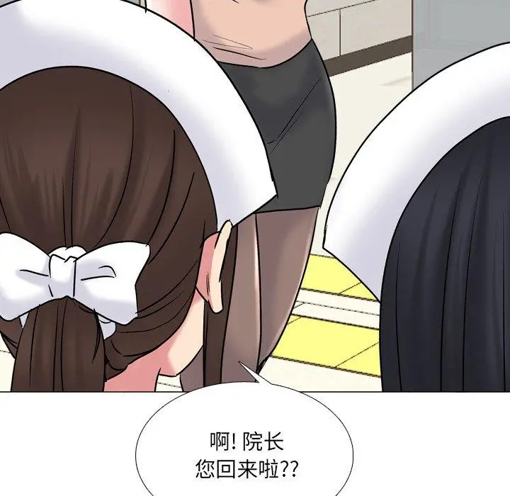 泌尿科俏护士 - 第29话 - page 70