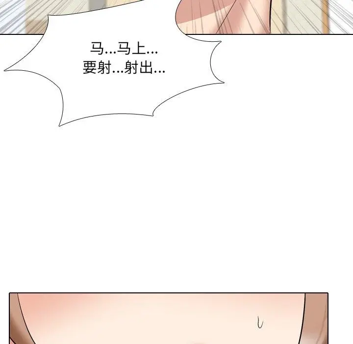 泌尿科俏护士 - 第29话 - page 91