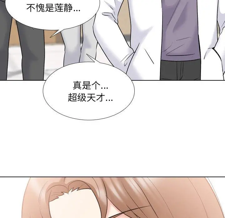 泌尿科俏护士 - 第29话 - page 104