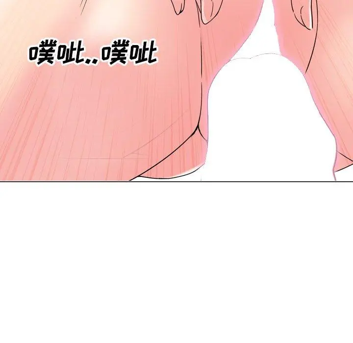 泌尿科俏护士 - 第3话 - page 16