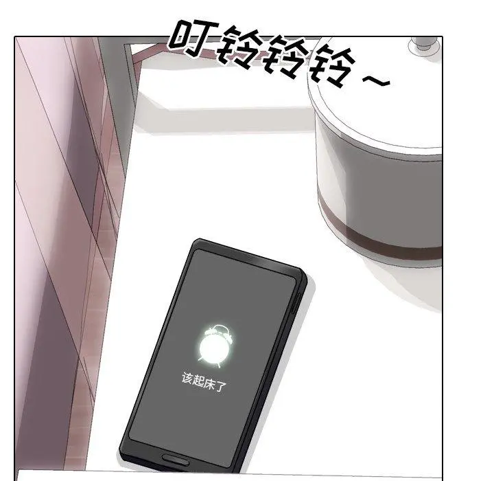 泌尿科俏护士 - 第3话 - page 32
