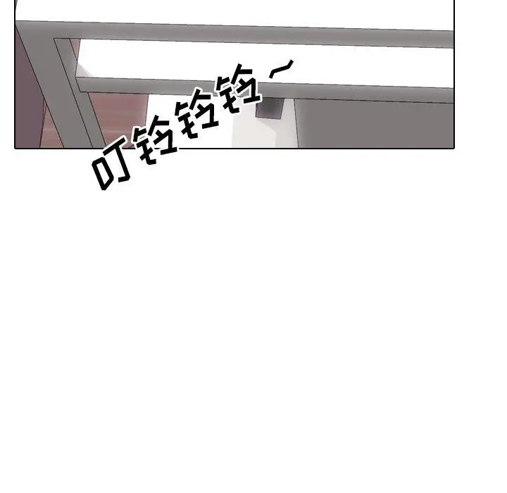 泌尿科俏护士 - 第3话 - page 33