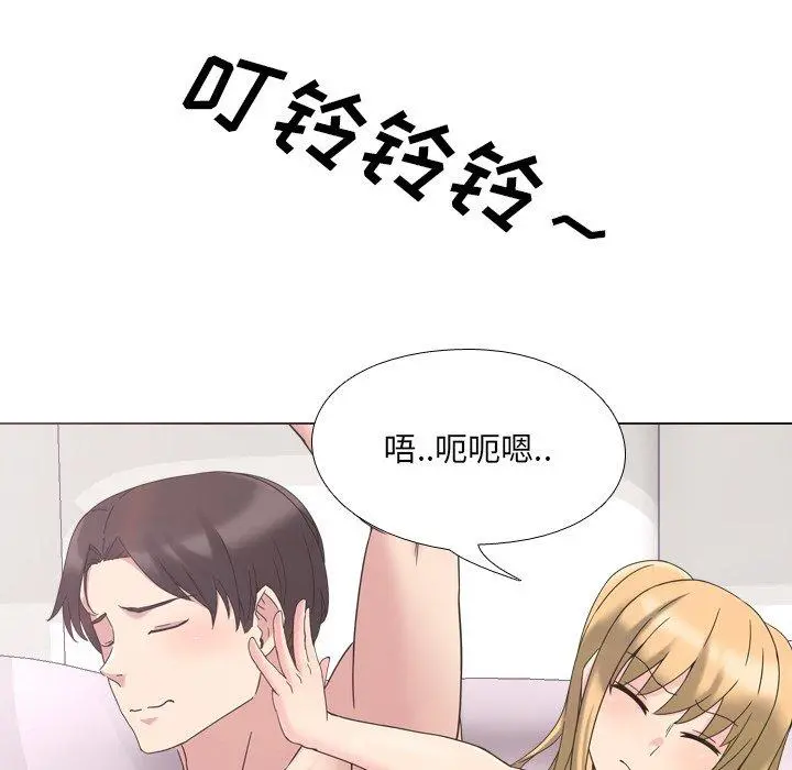 泌尿科俏护士 - 第3话 - page 34