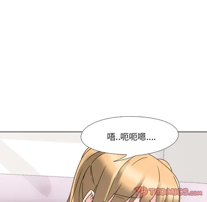 泌尿科俏护士 - 第3话 - page 36