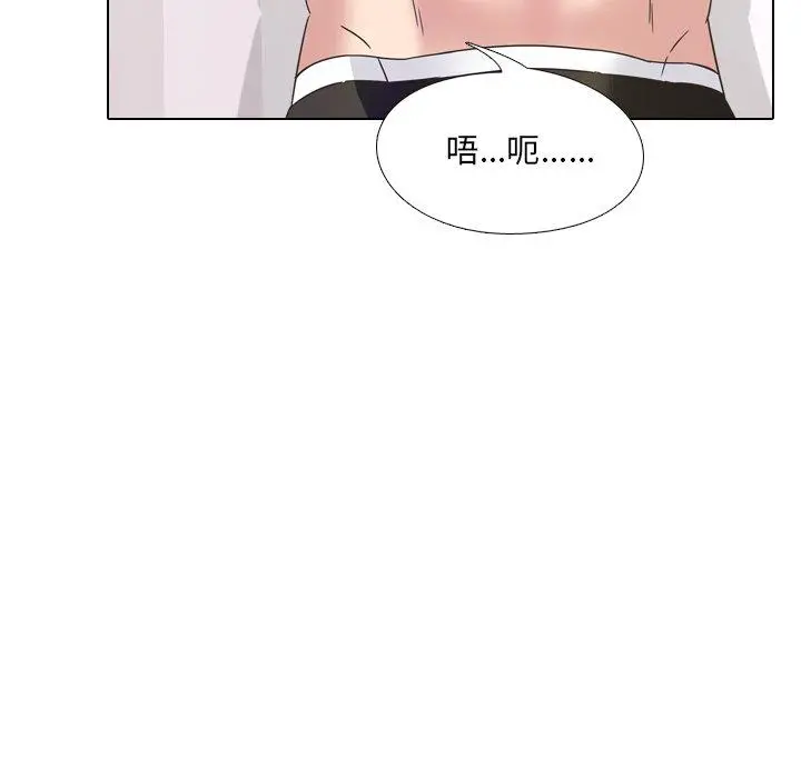 泌尿科俏护士 - 第3话 - page 40