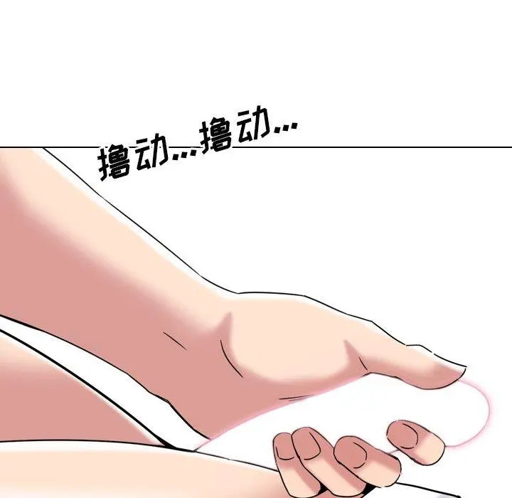 泌尿科俏护士 - 第3话 - page 58