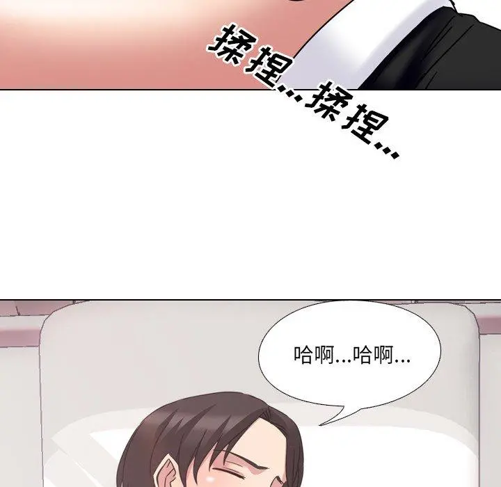 泌尿科俏护士 - 第3话 - page 59