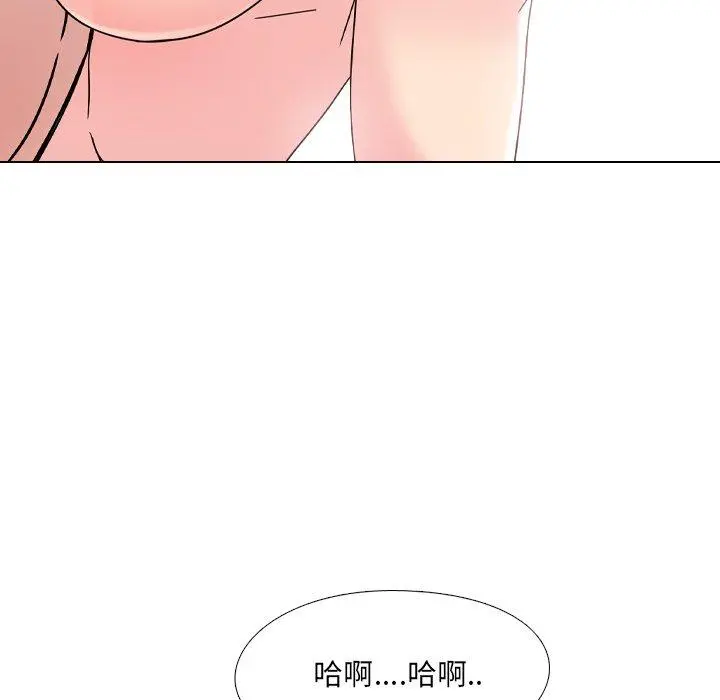 泌尿科俏护士 - 第3话 - page 64