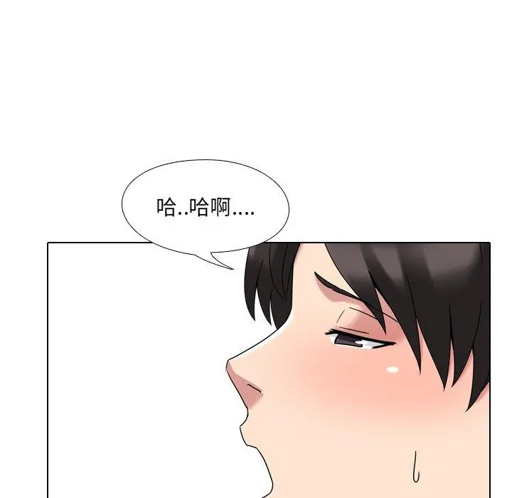 泌尿科俏护士 - 第3话 - page 89