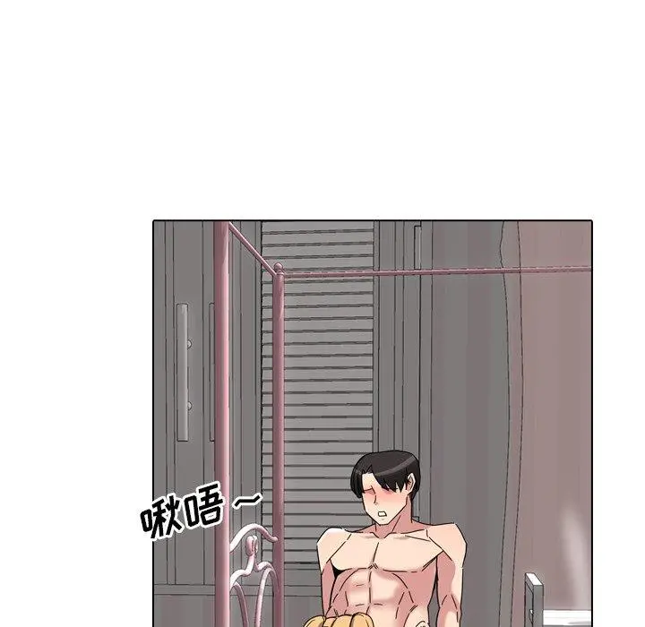 泌尿科俏护士 - 第3话 - page 92
