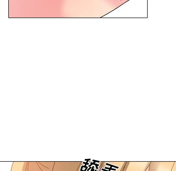 泌尿科俏护士 - 第3话 - page 97