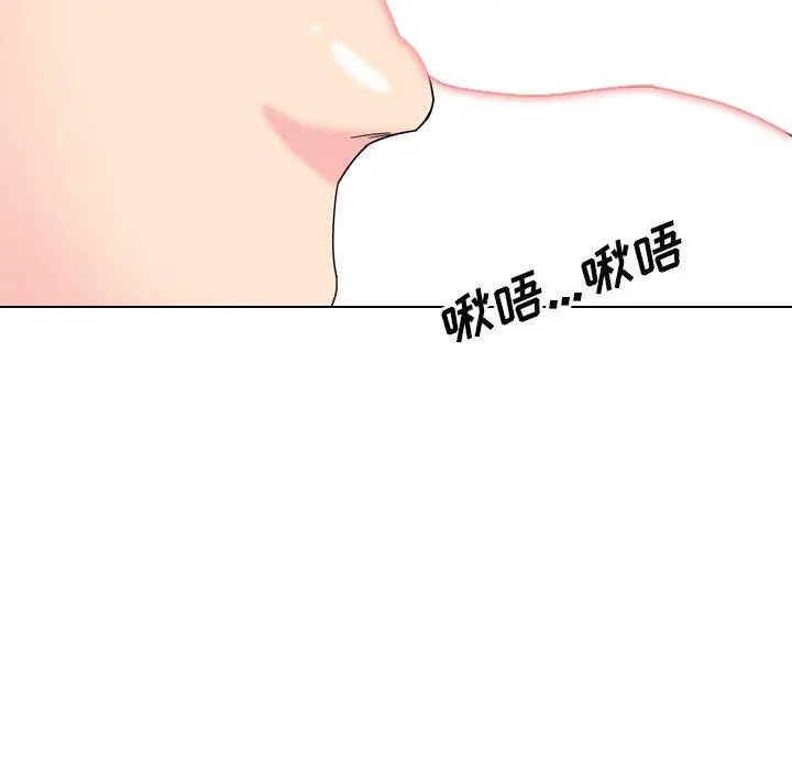 泌尿科俏护士 - 第3话 - page 102