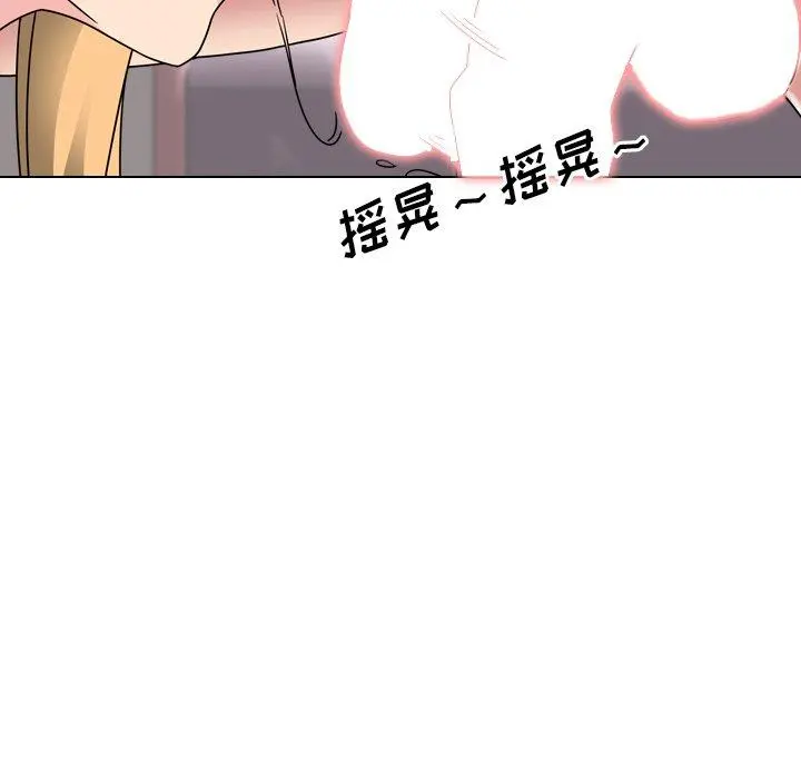 泌尿科俏护士 - 第3话 - page 104
