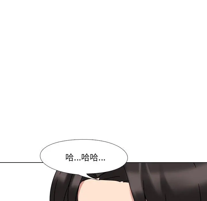泌尿科俏护士 - 第3话 - page 114