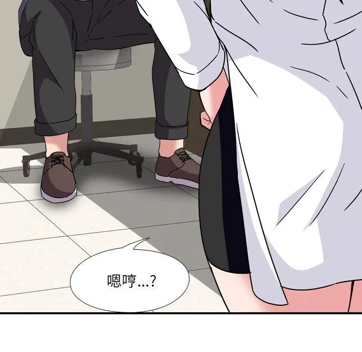 泌尿科俏护士 - 第3话 - page 121