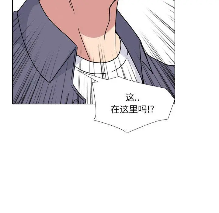 泌尿科俏护士 - 第3话 - page 128