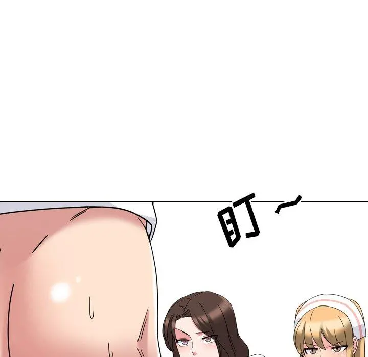 泌尿科俏护士 - 第3话 - page 136