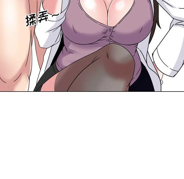 泌尿科俏护士 - 第3话 - page 146