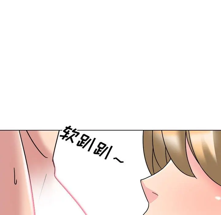 泌尿科俏护士 - 第3话 - page 167