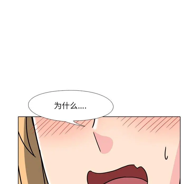 泌尿科俏护士 - 第3话 - page 169