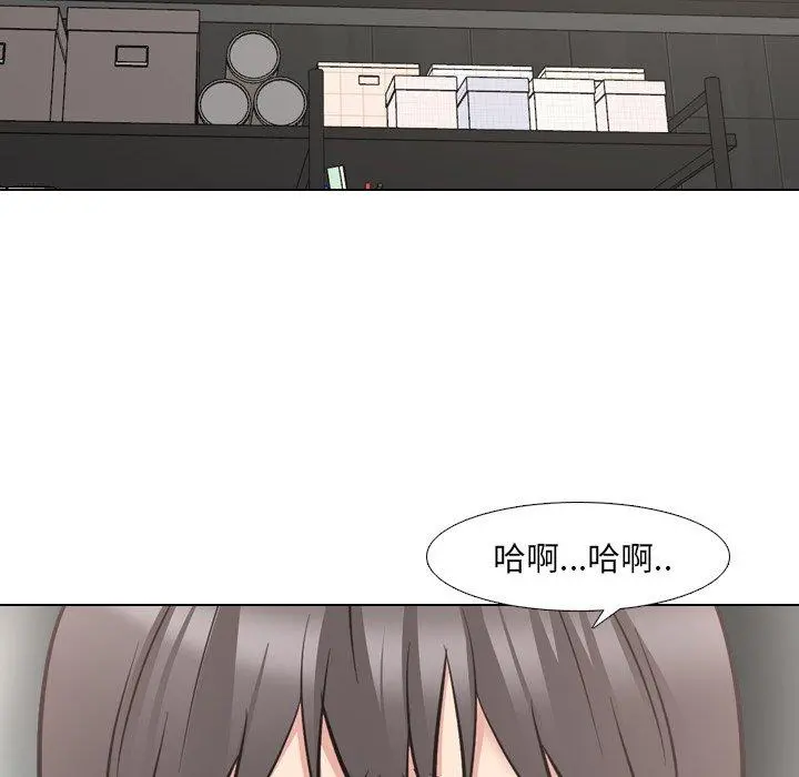 泌尿科俏护士 - 第47话 - page 10