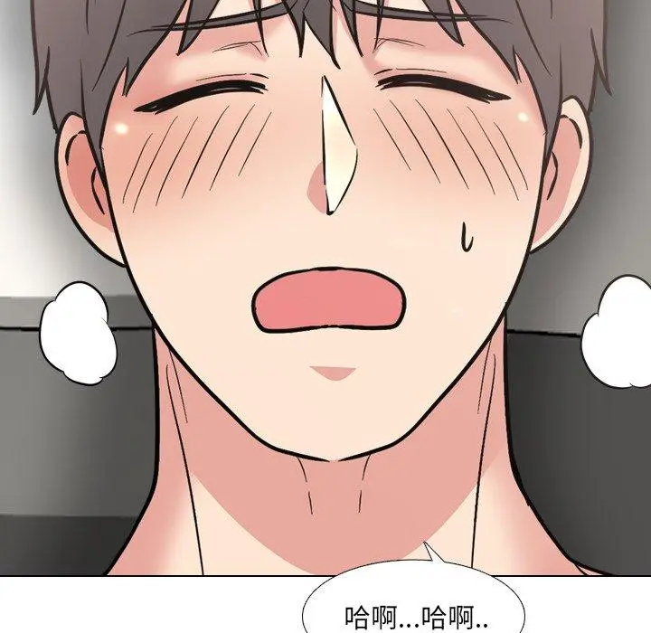 泌尿科俏护士 - 第47话 - page 11
